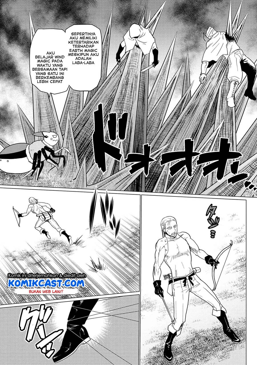 Kumo desu ga, Nani Ka?
